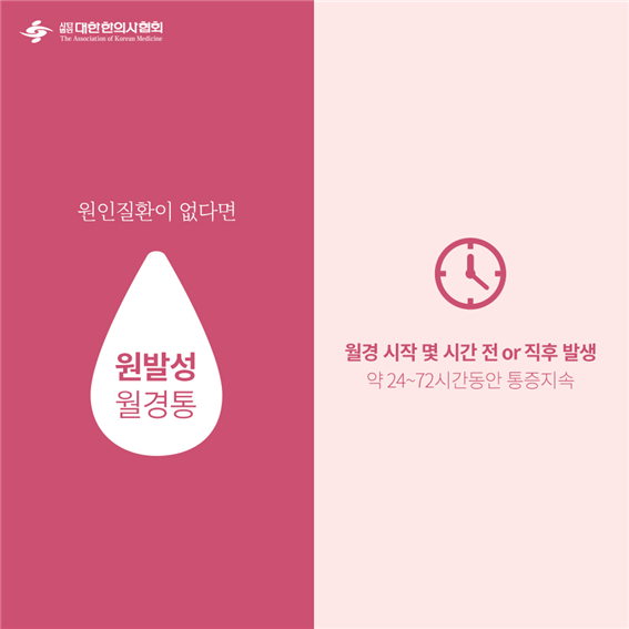 이수한의원 건강 칼럼 이미지