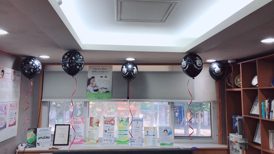 이수한의원 건강 칼럼 이미지