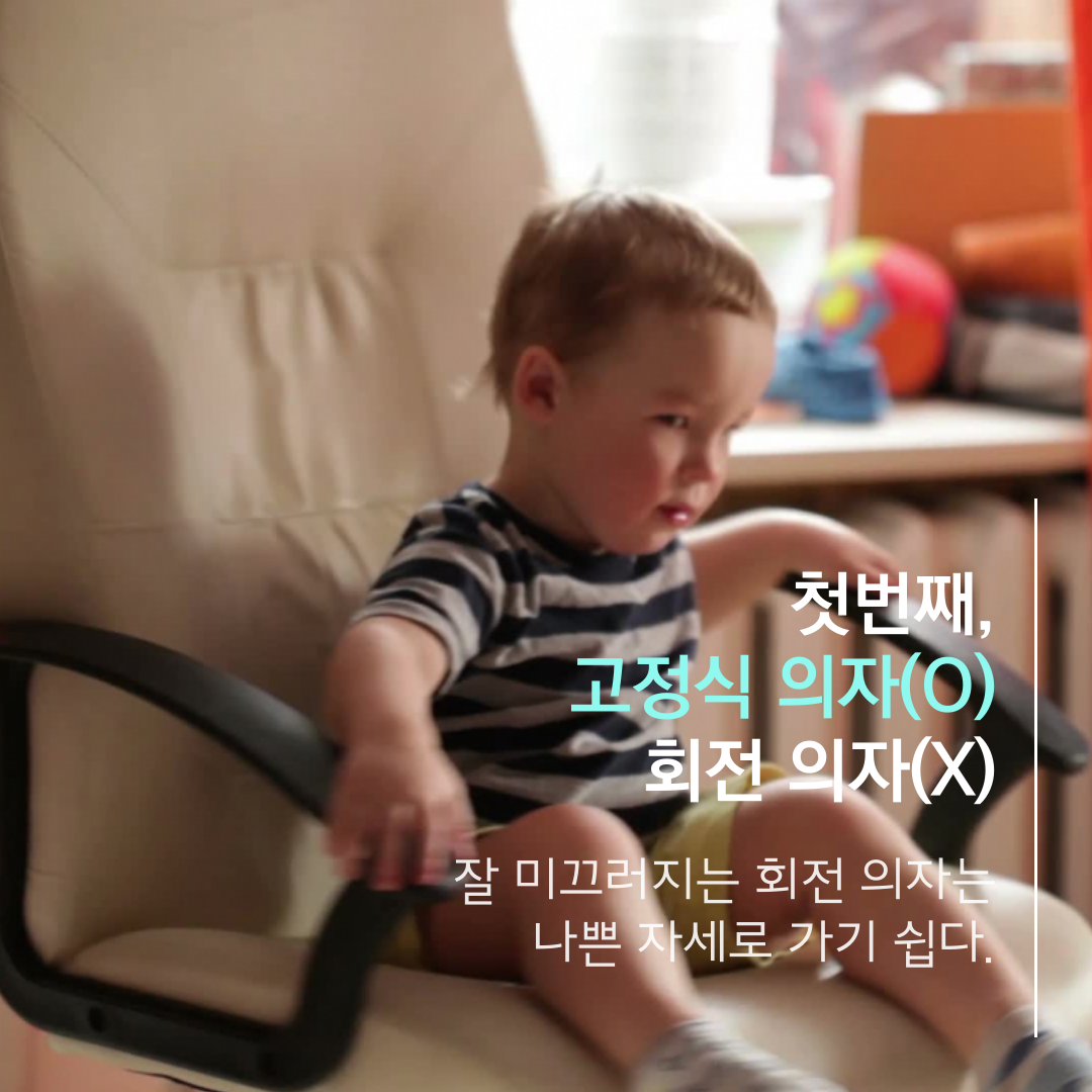 이수한의원 건강 칼럼 이미지