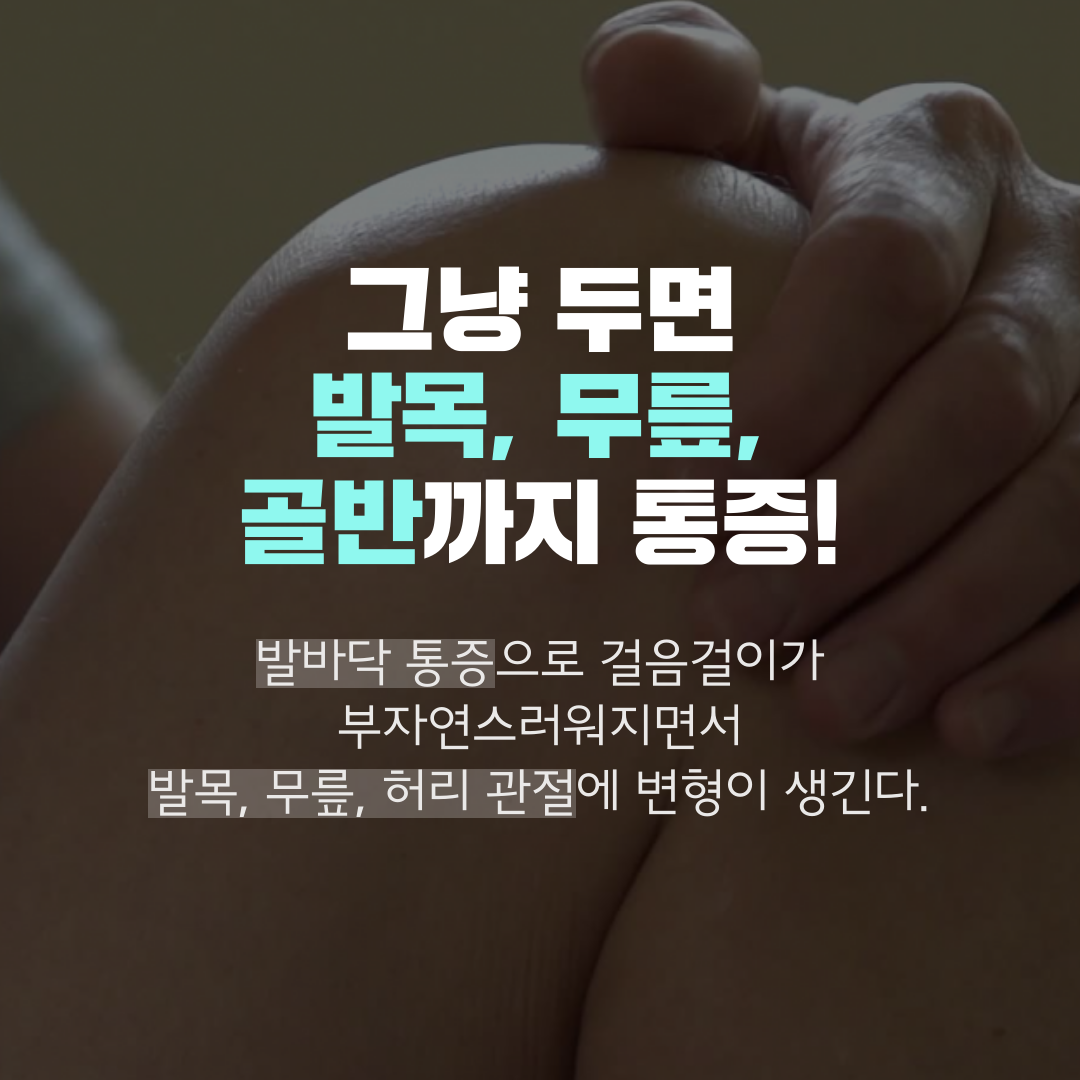 이수한의원 건강 칼럼 이미지