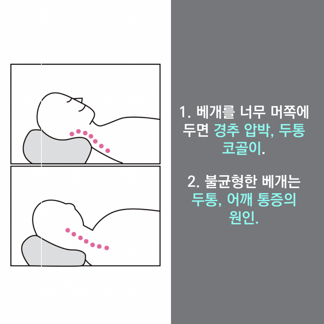 이수한의원 건강 칼럼 이미지