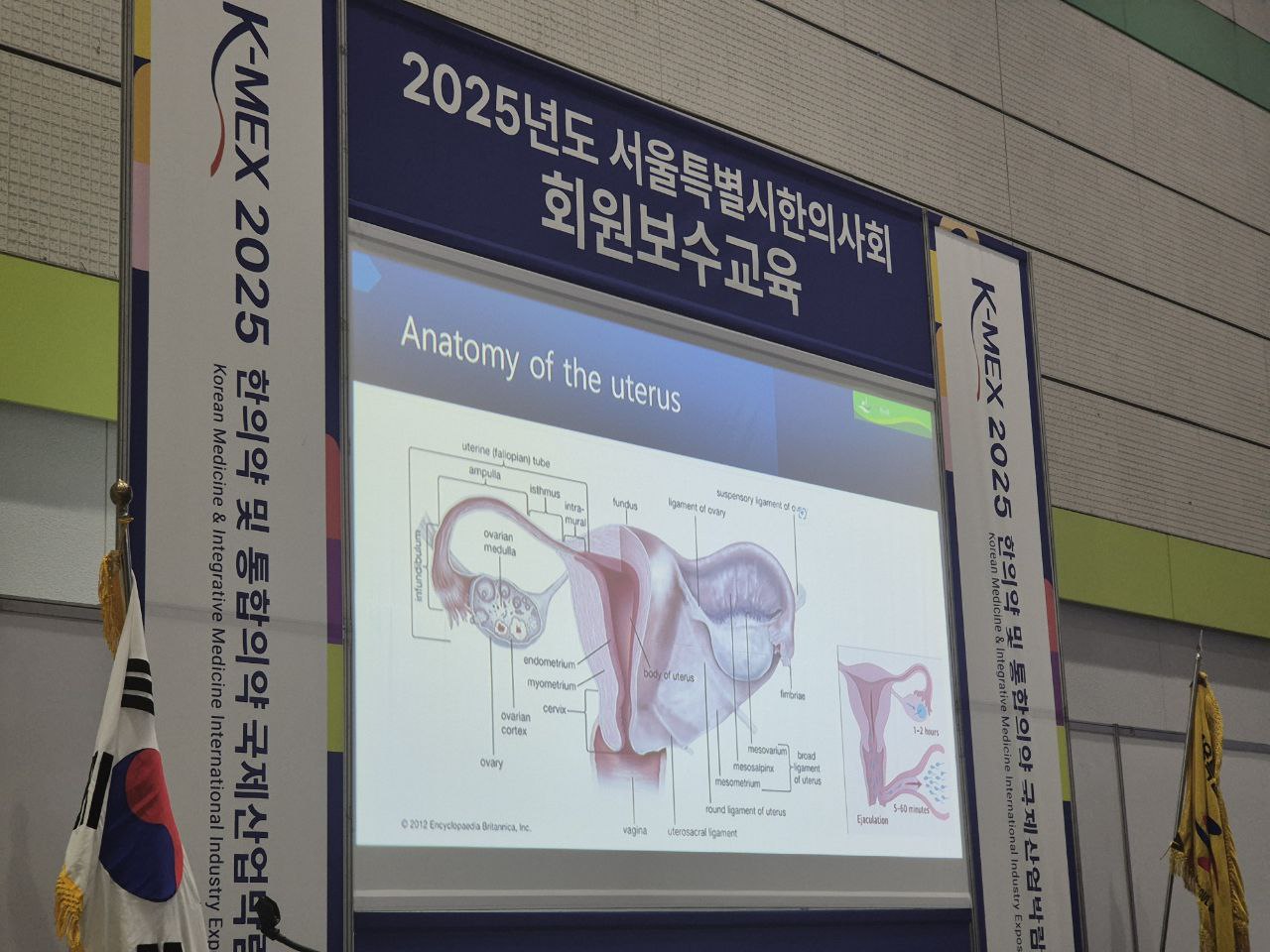 이수한의원 건강 칼럼 이미지