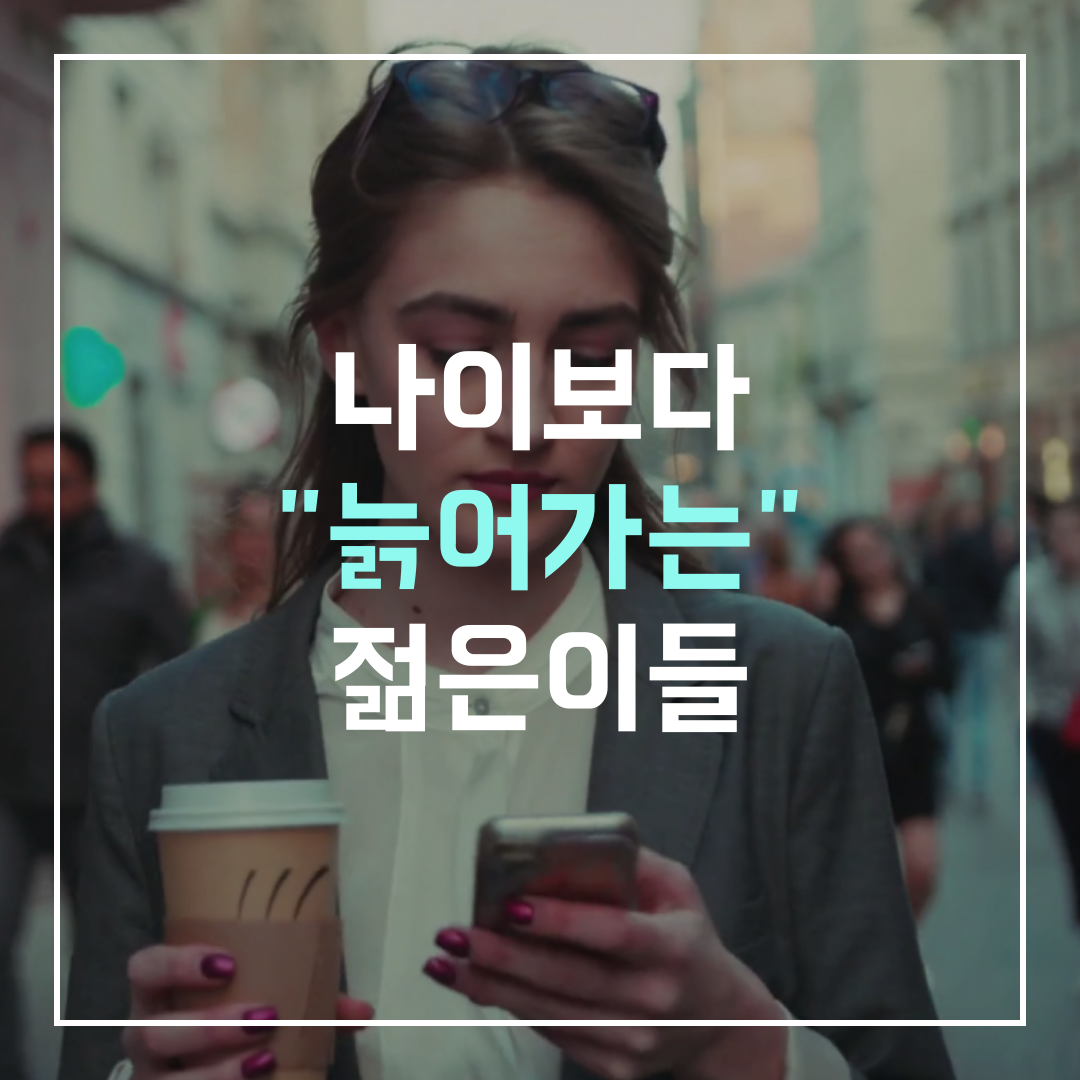 이수한의원 건강 칼럼 이미지