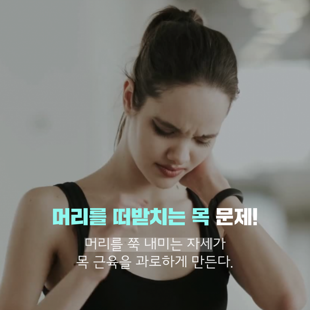 이수한의원 건강 칼럼 이미지