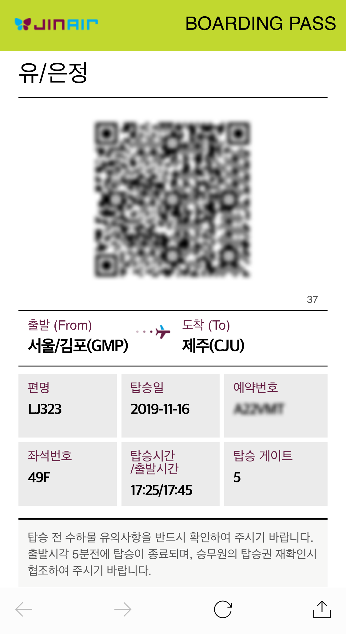 이수한의원 건강 칼럼 이미지