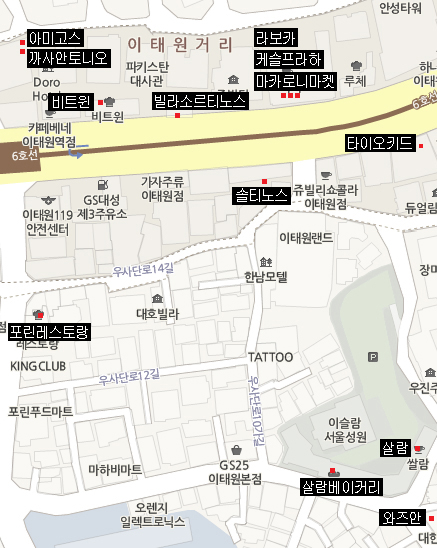 이수한의원 건강 칼럼 이미지