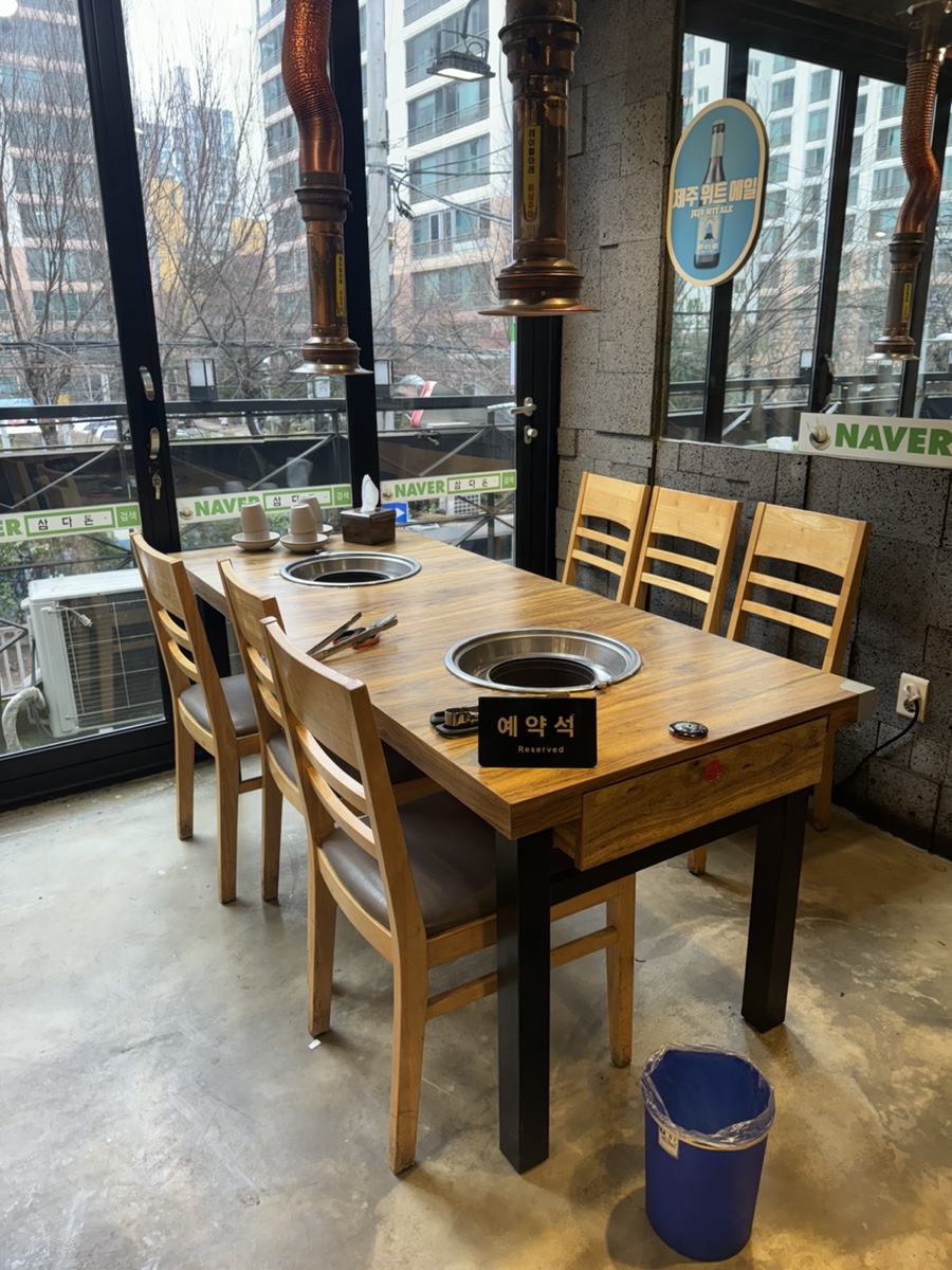 이수한의원 건강 칼럼 이미지