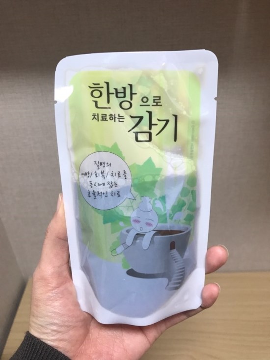 이수한의원 건강 칼럼 이미지