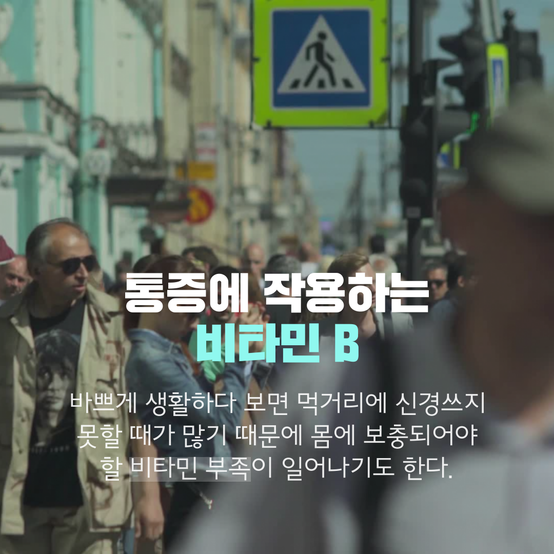 이수한의원 건강 칼럼 이미지