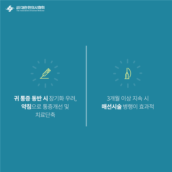 이수한의원 건강 칼럼 이미지