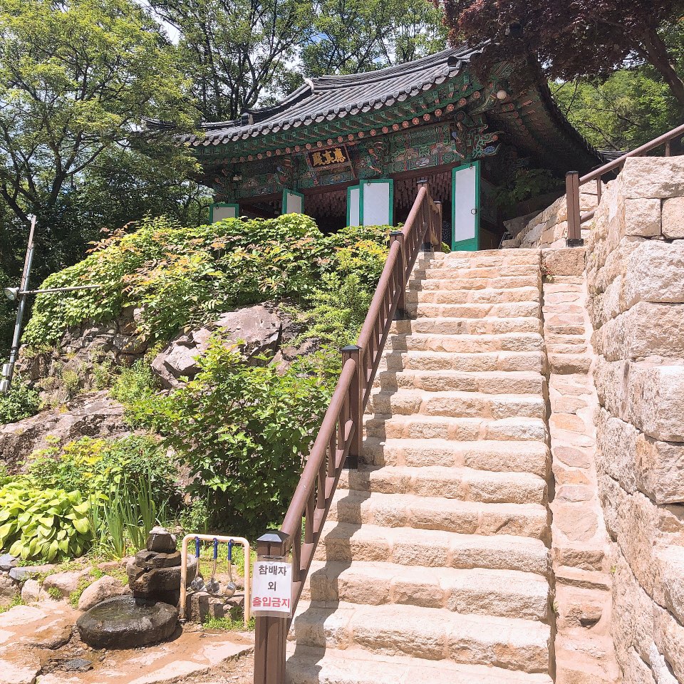 이수한의원 건강 칼럼 이미지