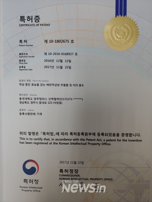 이수한의원 건강 칼럼 이미지