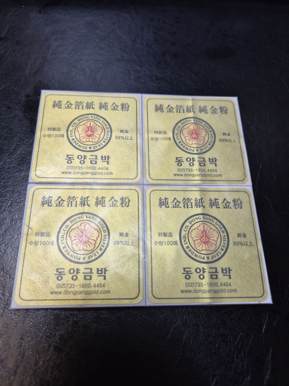 이수한의원 건강 칼럼 이미지