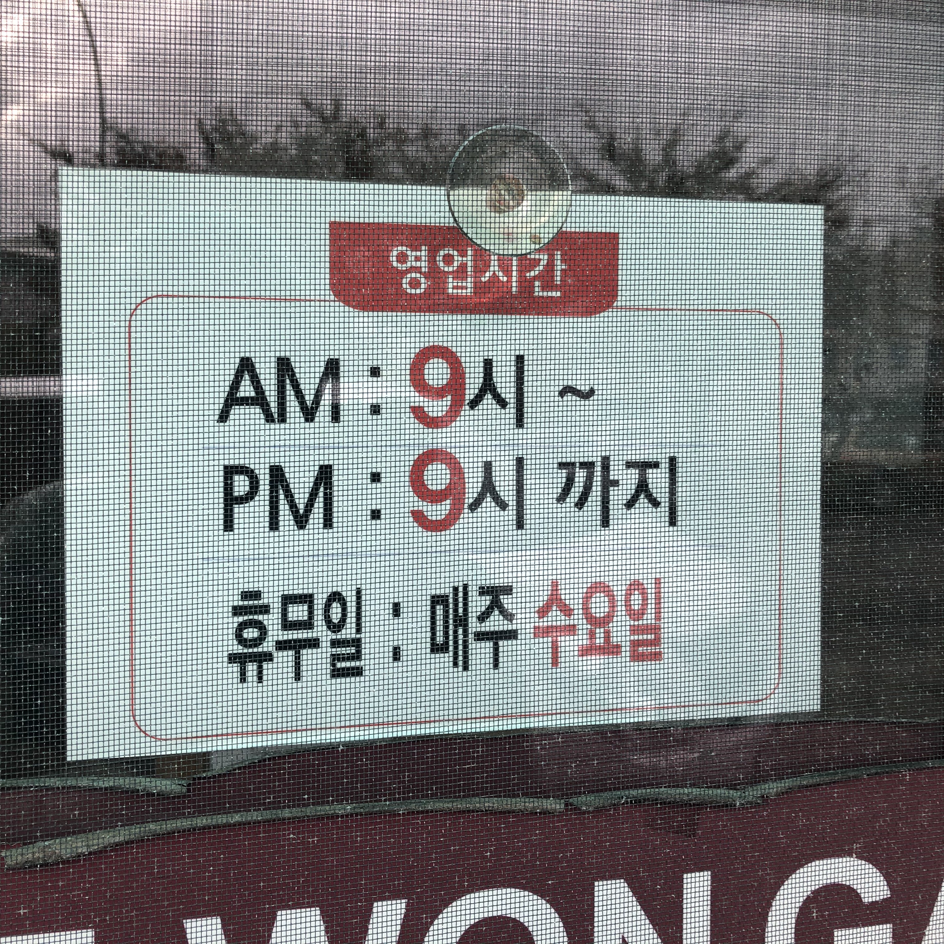 이수한의원 건강 칼럼 이미지