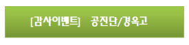 이수한의원 건강 칼럼 이미지