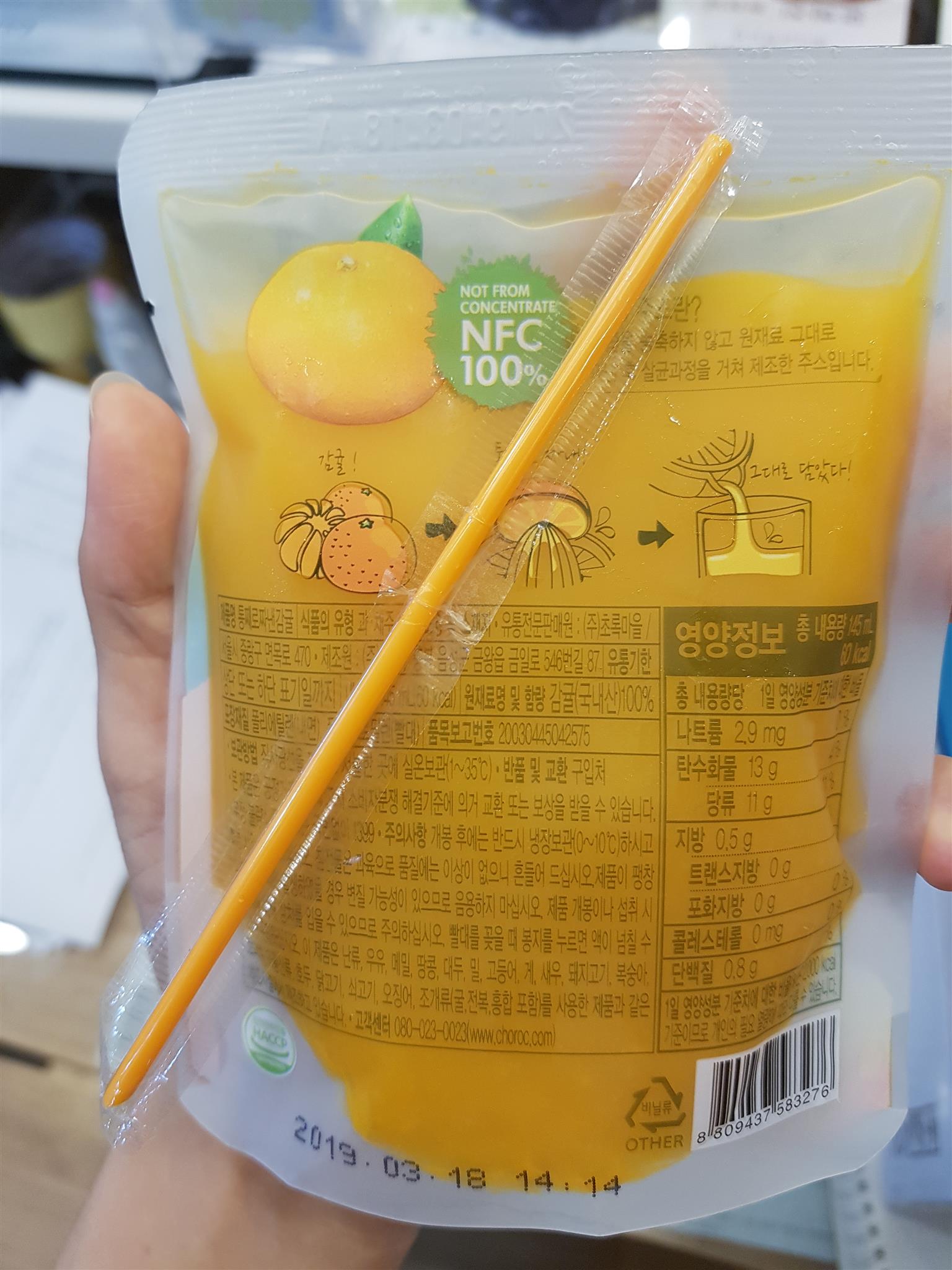 이수한의원 건강 칼럼 이미지