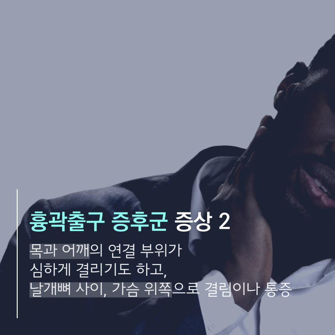 이수한의원 건강 칼럼 이미지