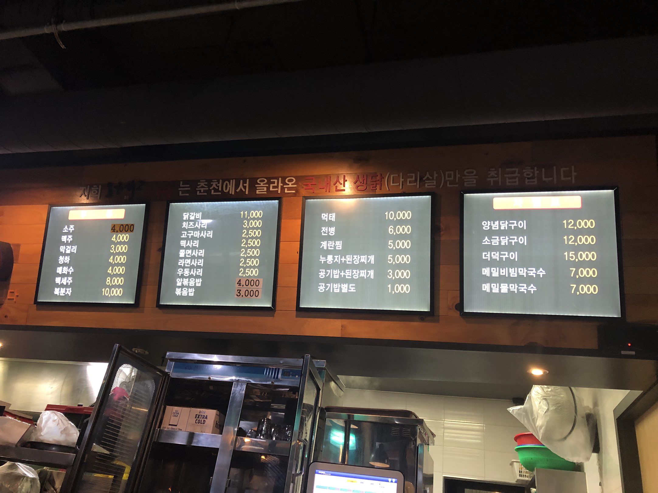이수한의원 건강 칼럼 이미지