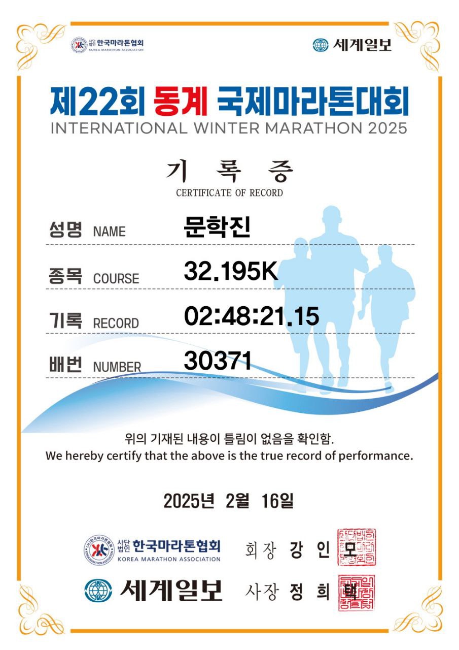 이수한의원 건강 칼럼 이미지