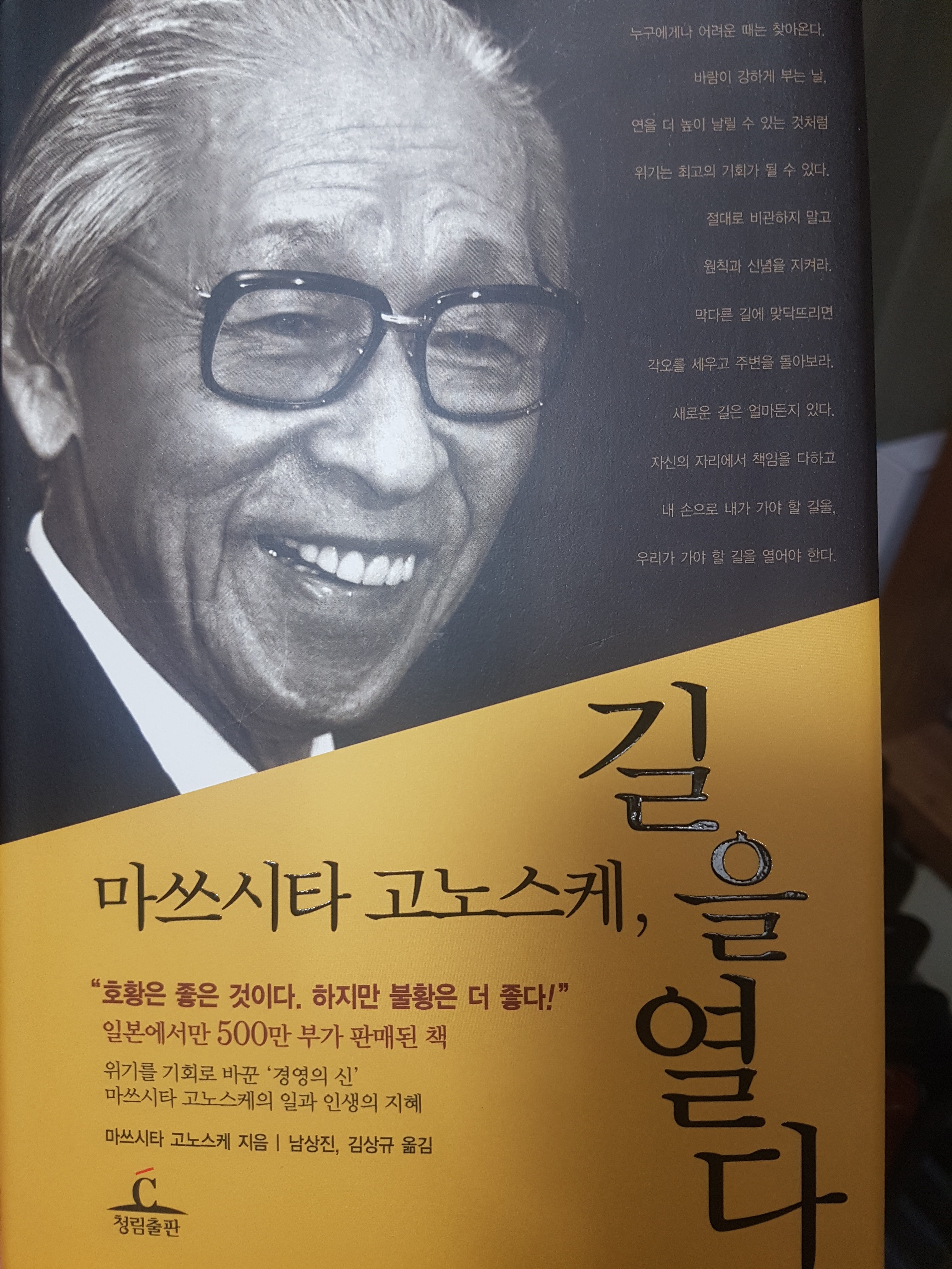 이수한의원 건강 칼럼 이미지