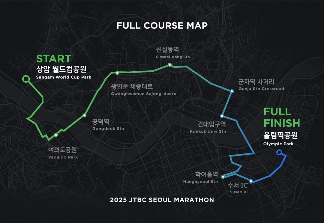 문원장의 운동 근황. 25년 JTBC 마라톤 풀코스