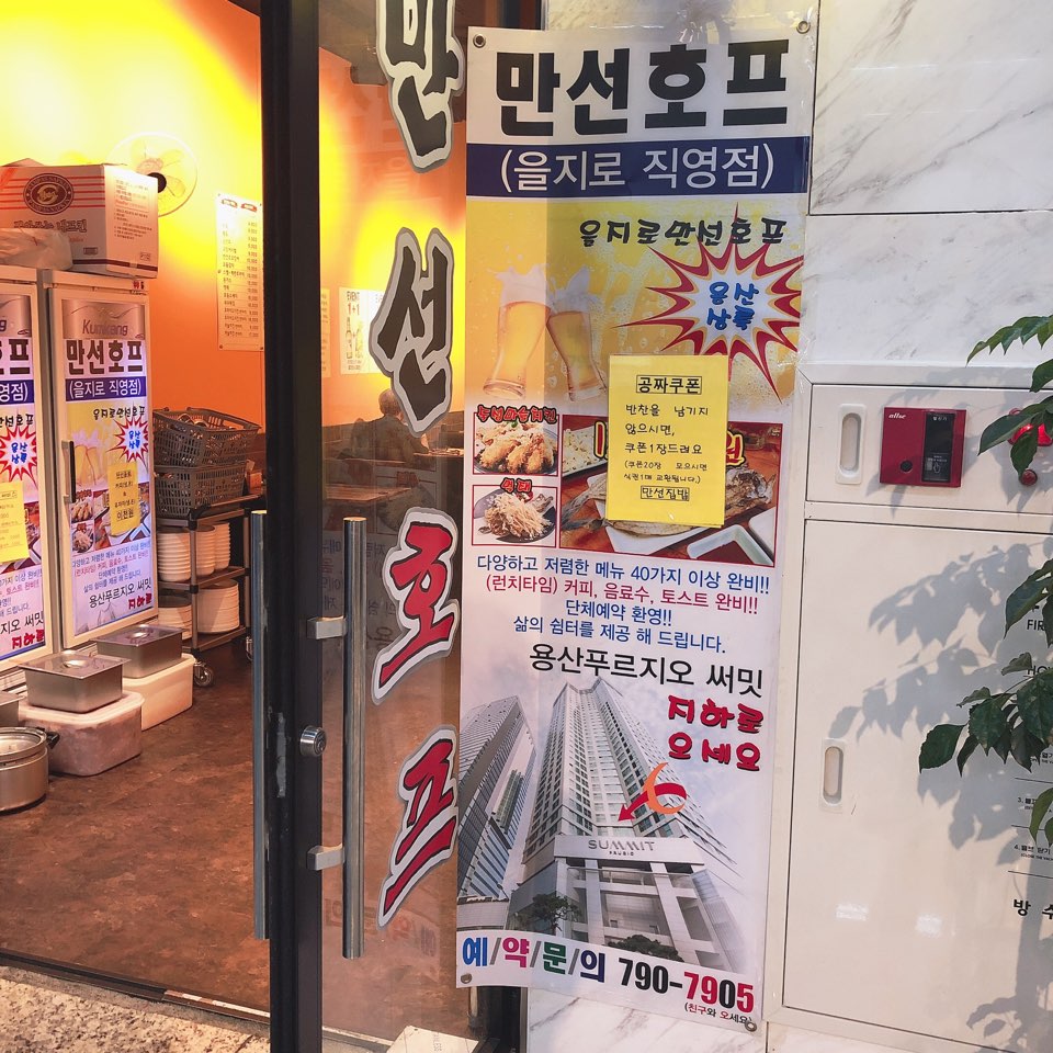 이수한의원 건강 칼럼 이미지