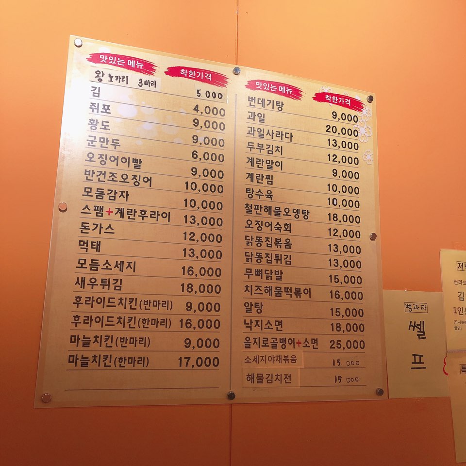 이수한의원 건강 칼럼 이미지