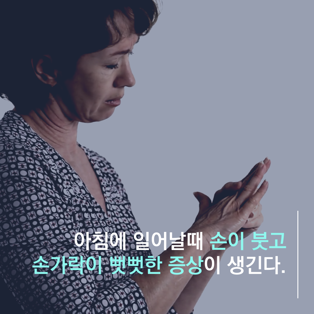 이수한의원 건강 칼럼 이미지