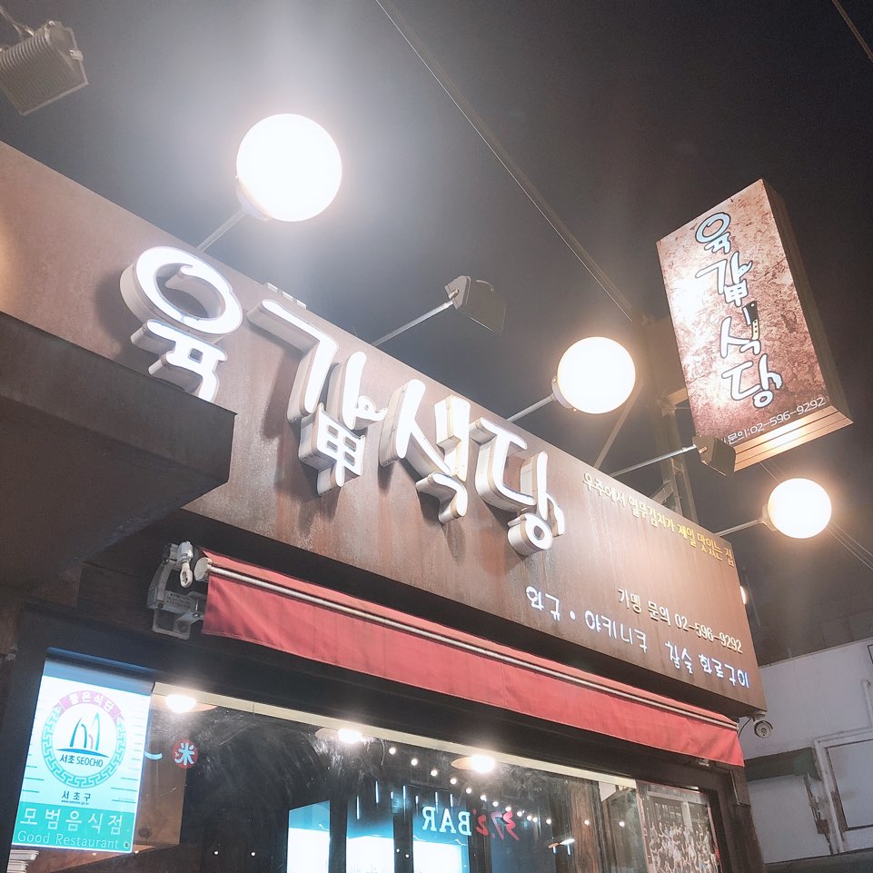 이수한의원 건강 칼럼 이미지