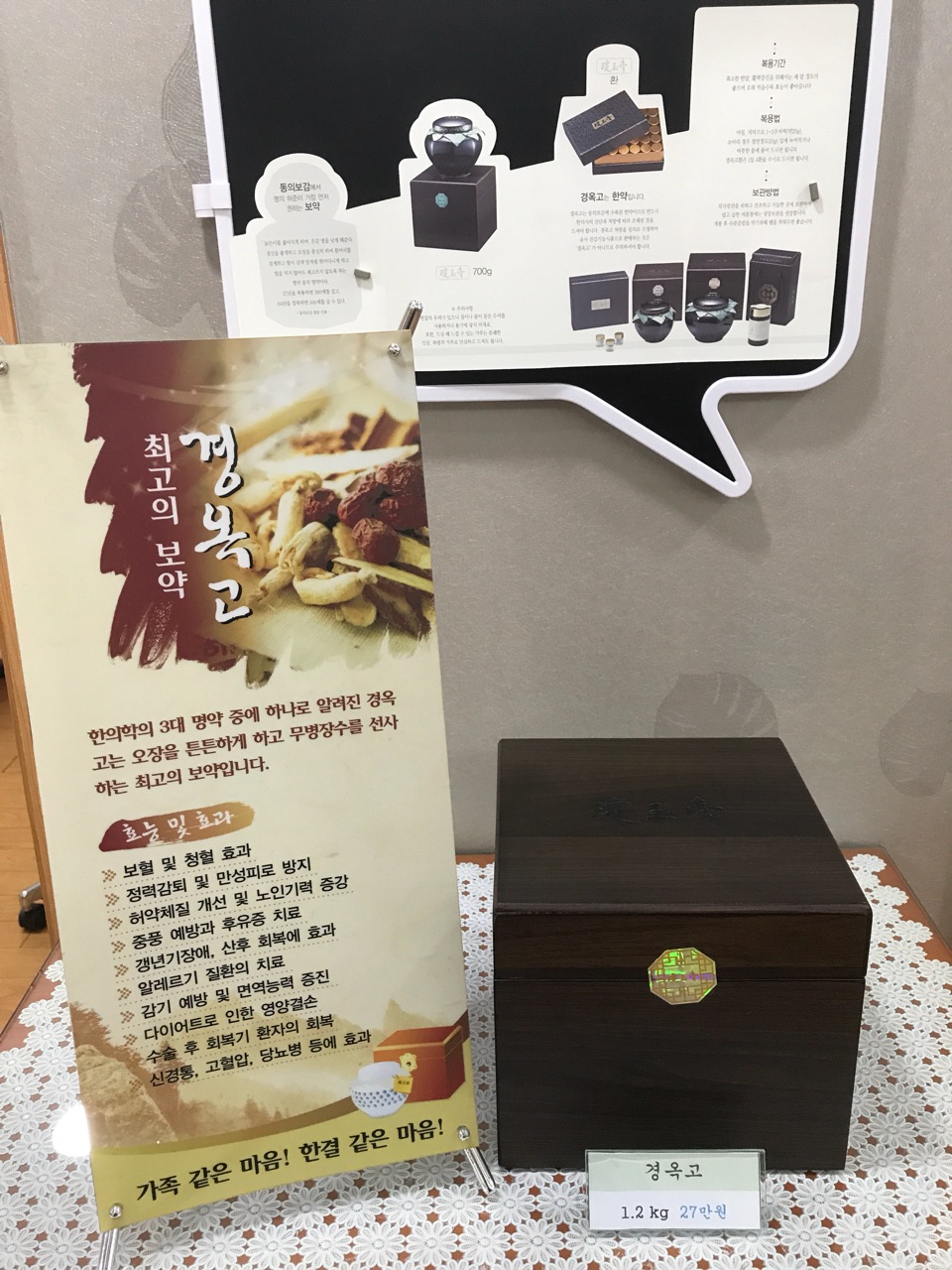 이수한의원 건강 칼럼 이미지