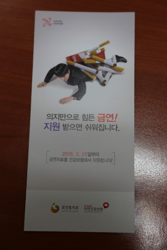 이수한의원 건강 칼럼 이미지