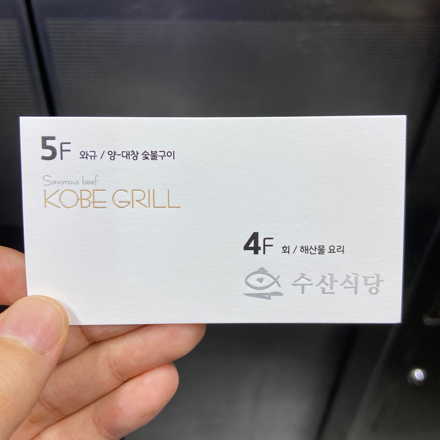 이수한의원 건강 칼럼 이미지