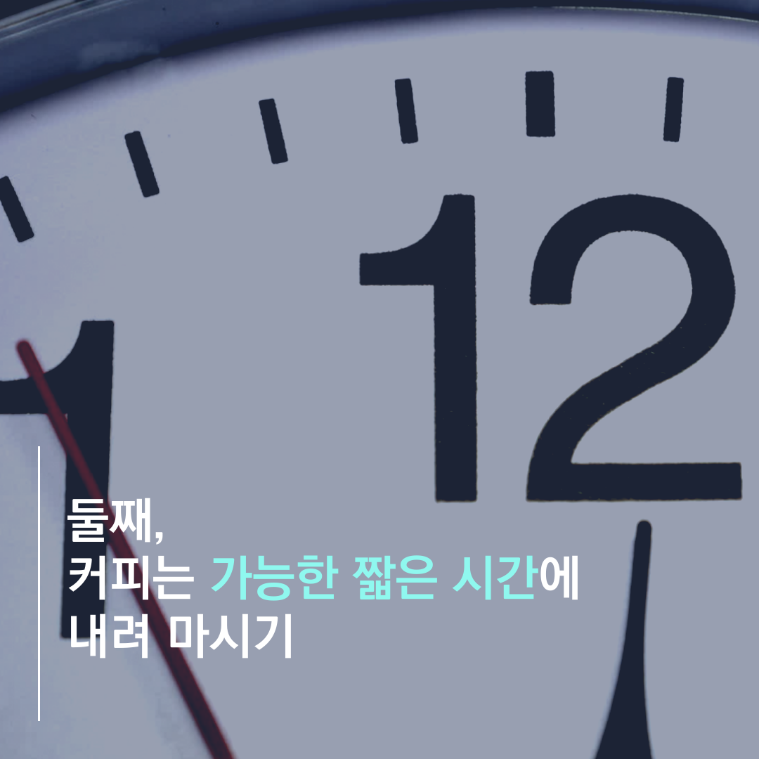 이수한의원 건강 칼럼 이미지