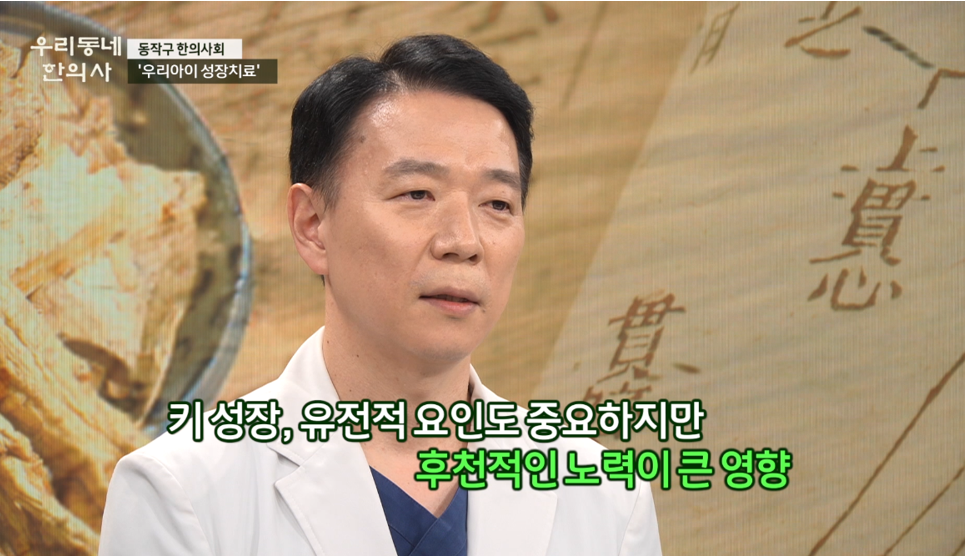 이수한의원 건강 칼럼 이미지