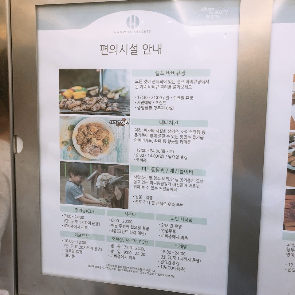 이수한의원 건강 칼럼 이미지