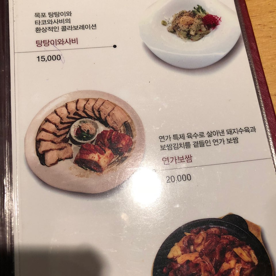 이수한의원 건강 칼럼 이미지