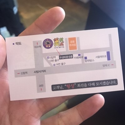 이수한의원 건강 칼럼 이미지