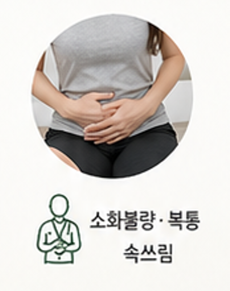 이수한의원 건강 칼럼 이미지