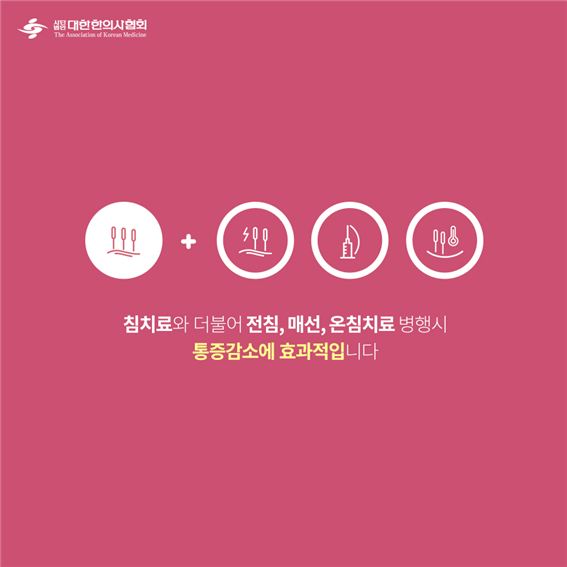 이수한의원 건강 칼럼 이미지