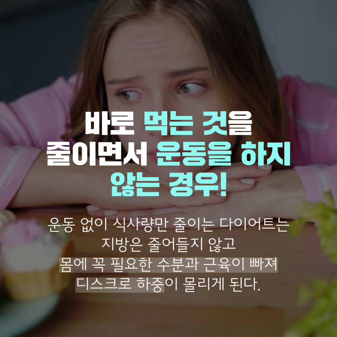 이수한의원 건강 칼럼 이미지