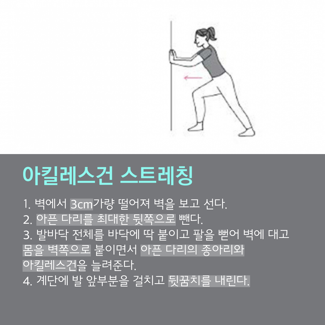 이수한의원 건강 칼럼 이미지