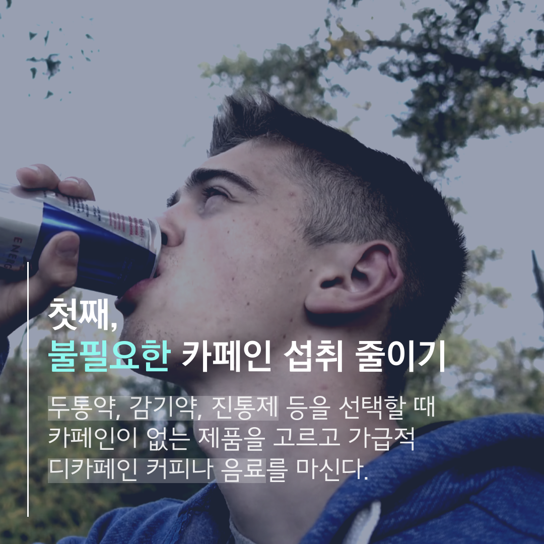 이수한의원 건강 칼럼 이미지