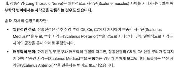 이수한의원 건강 칼럼 이미지