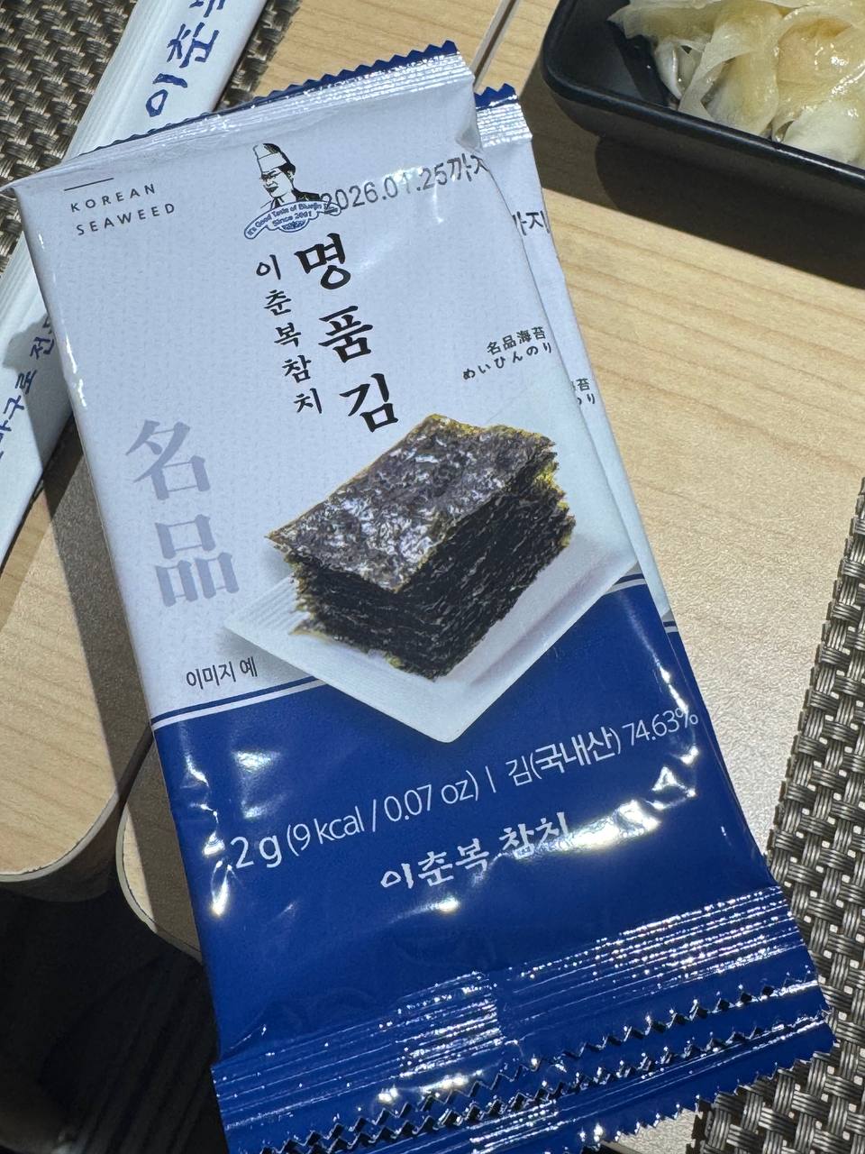 이수한의원 건강 칼럼 이미지
