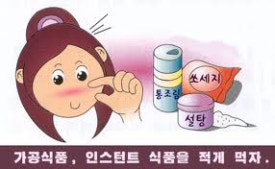 이수한의원 건강 칼럼 이미지