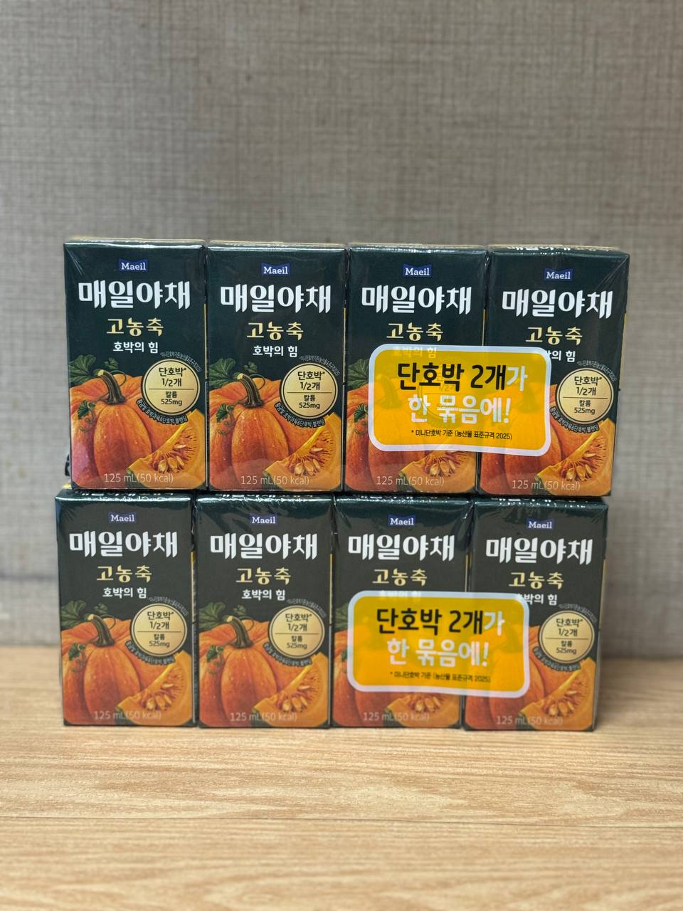이수한의원 건강 칼럼 이미지