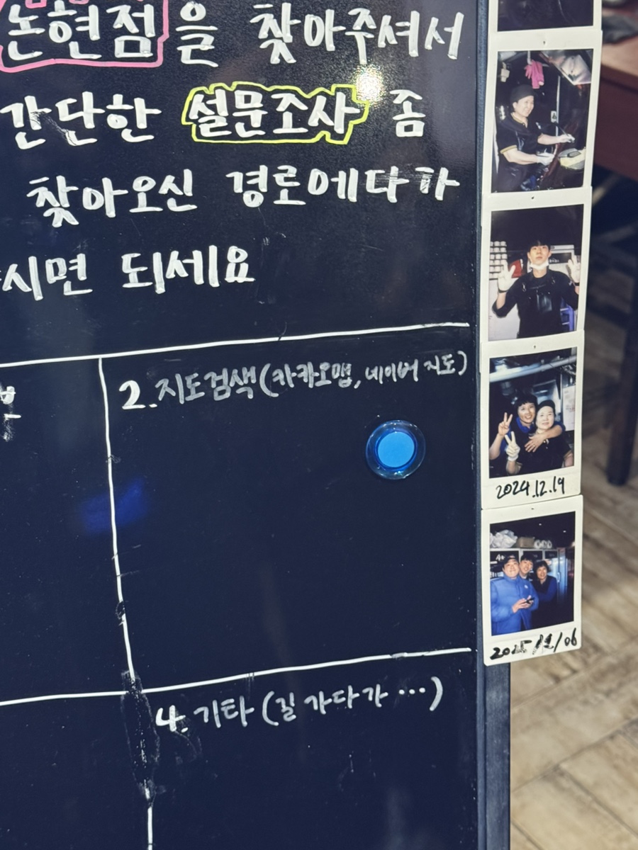 이수한의원 건강 칼럼 이미지