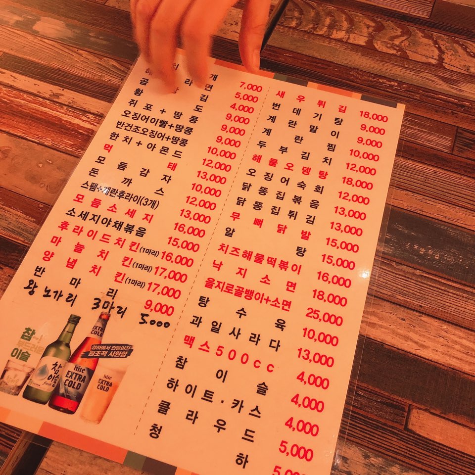 이수한의원 건강 칼럼 이미지