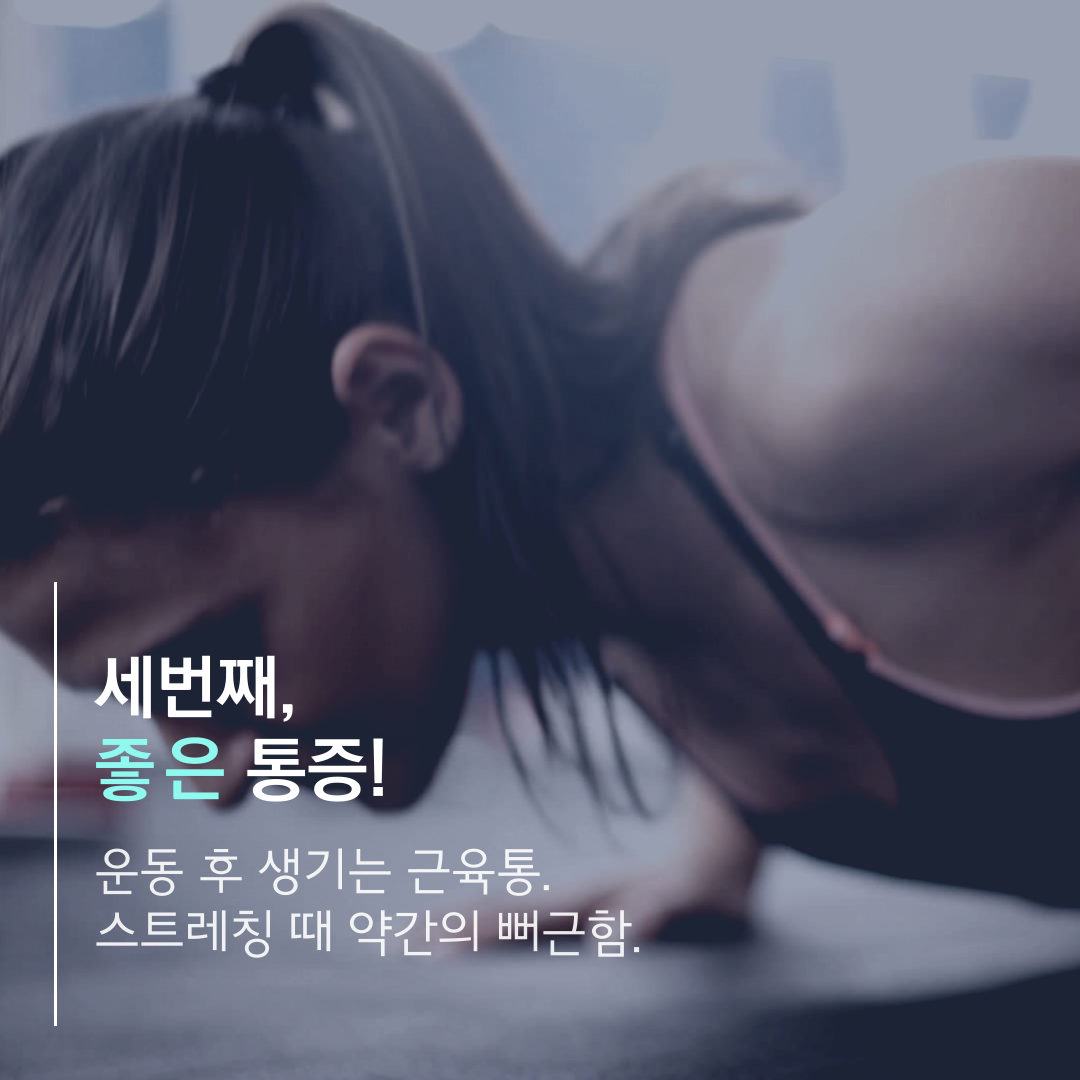 이수한의원 건강 칼럼 이미지