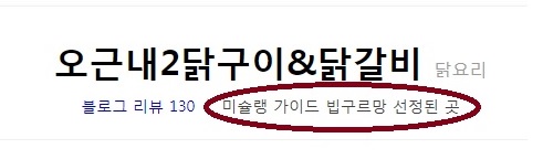 이수한의원 건강 칼럼 이미지